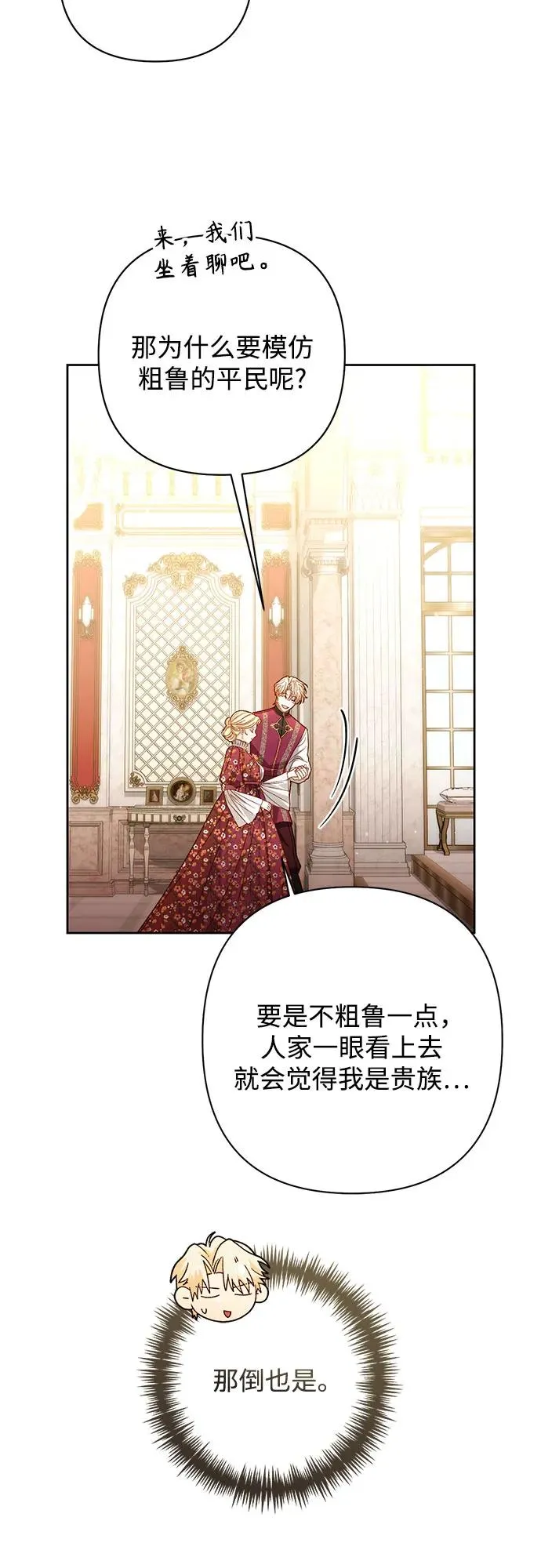 第201话23