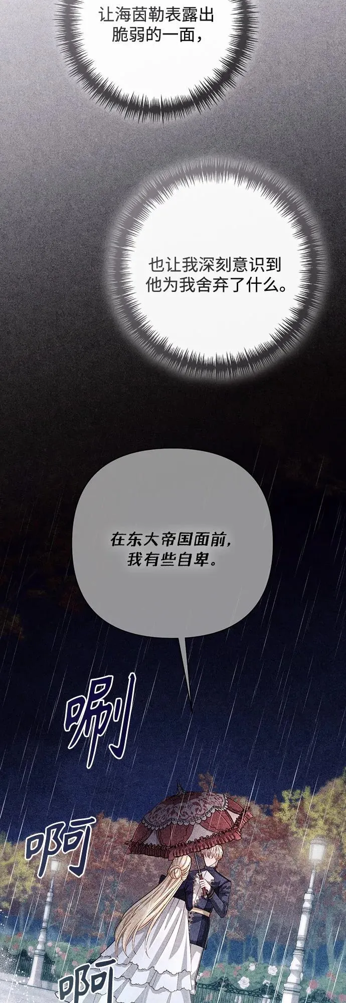 第200话2