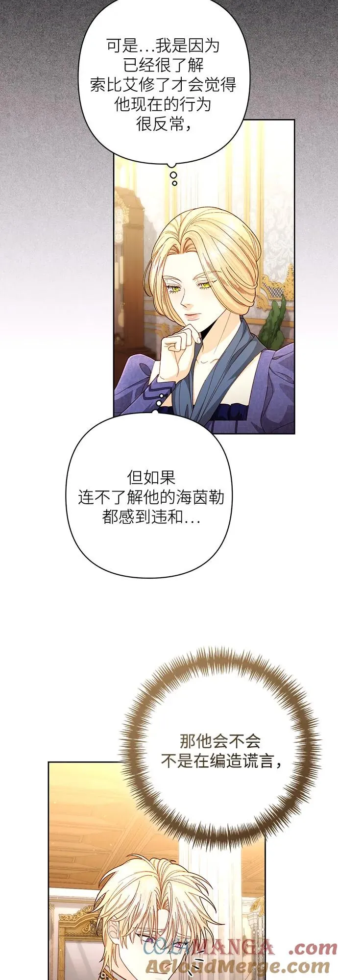 第203话45