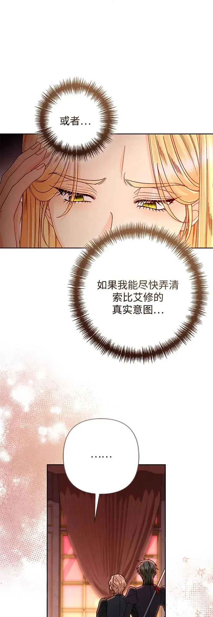 第207话31