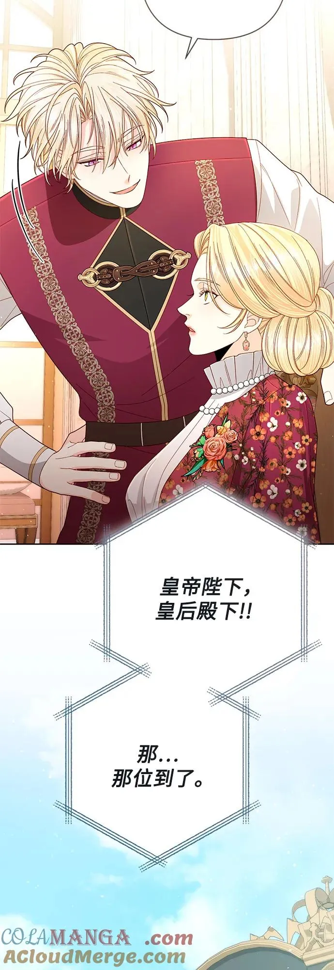 第201话27