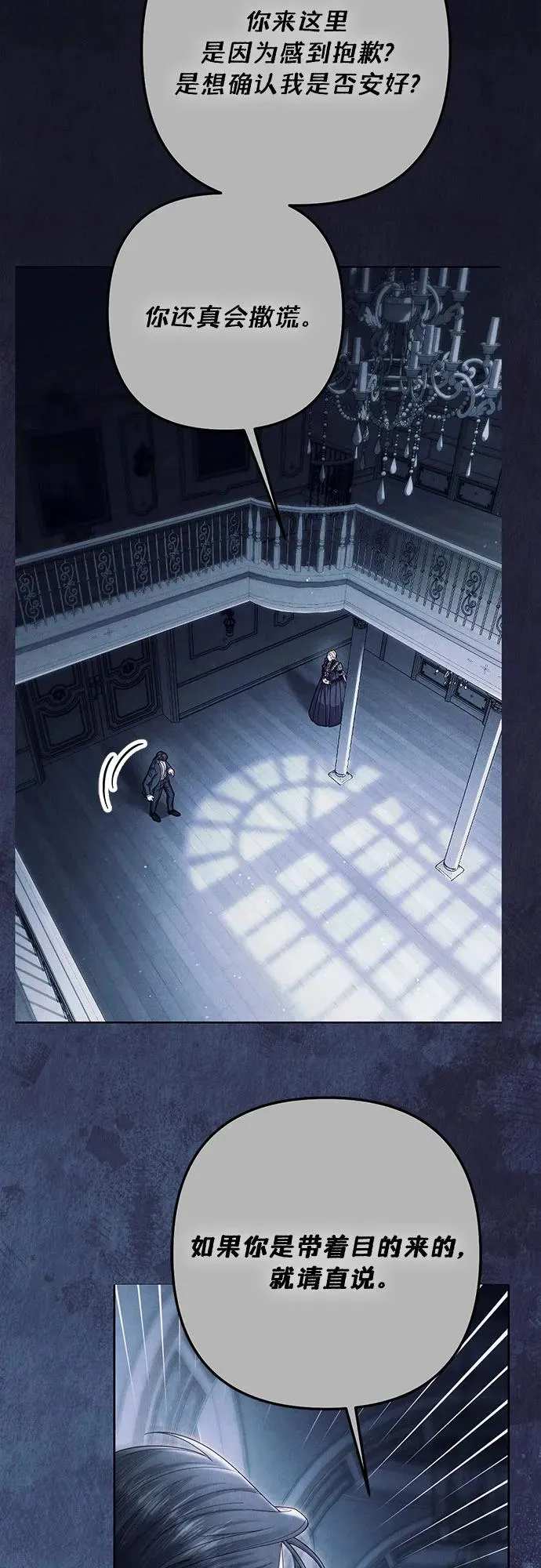 第208话29