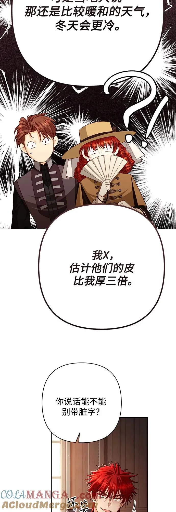 第206话27