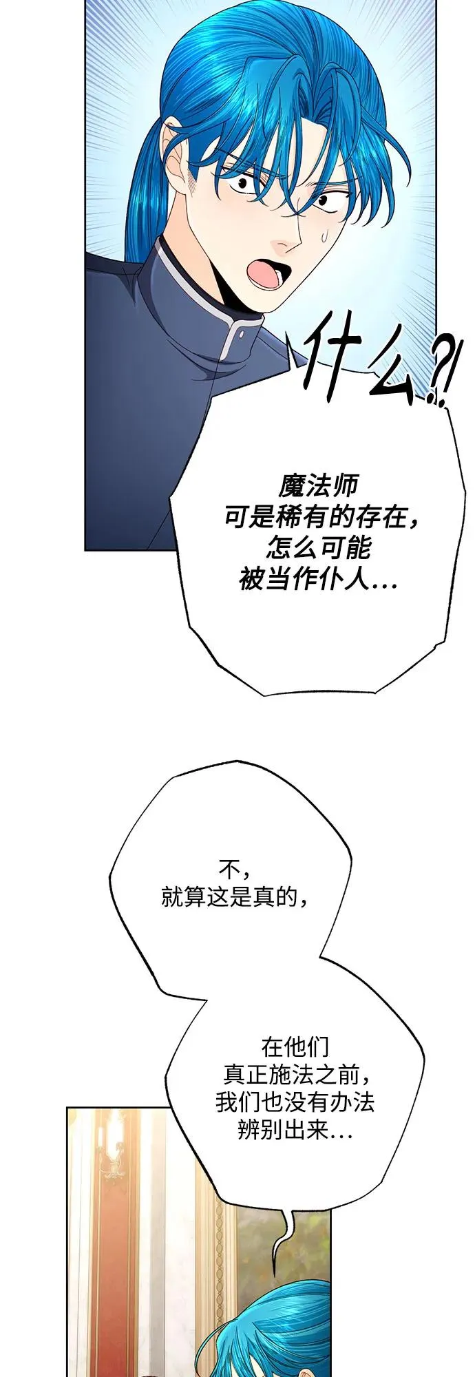 第205话5