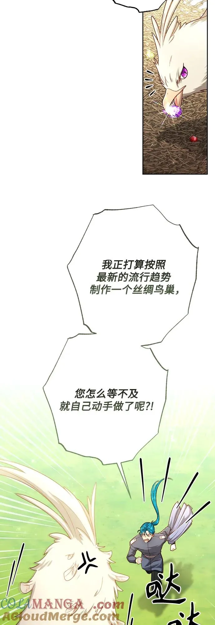 第205话15