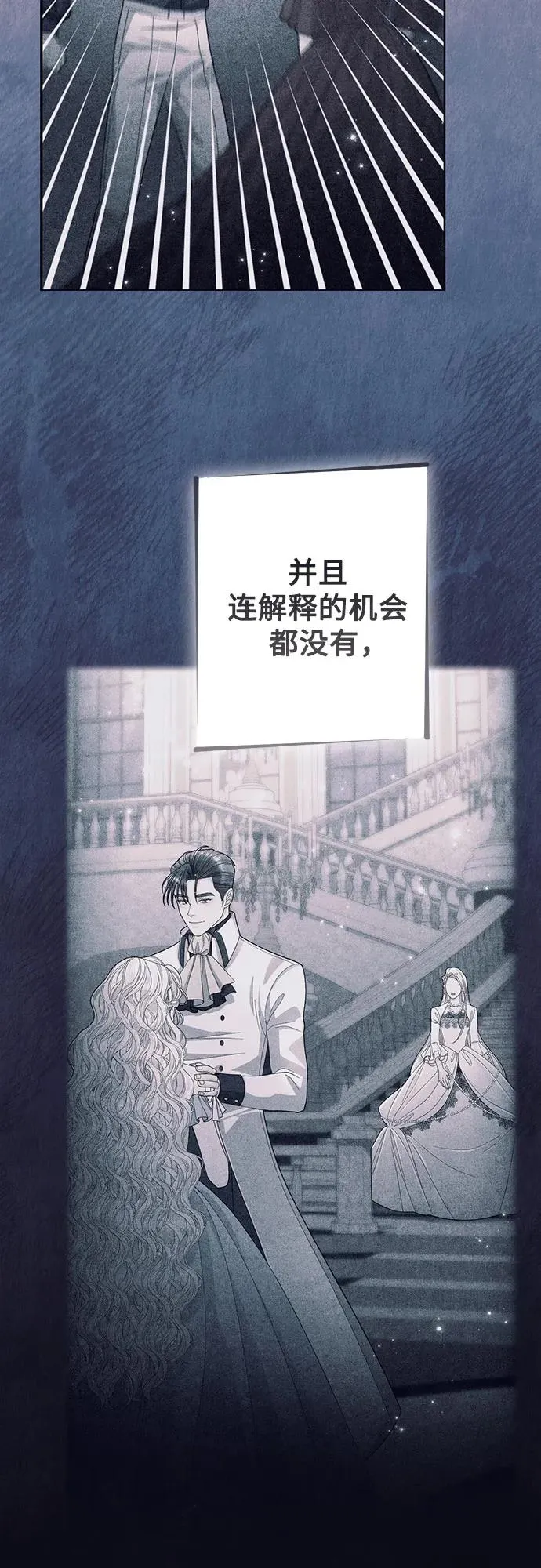 第208话32