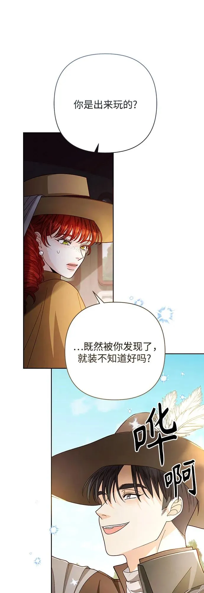 第207话1