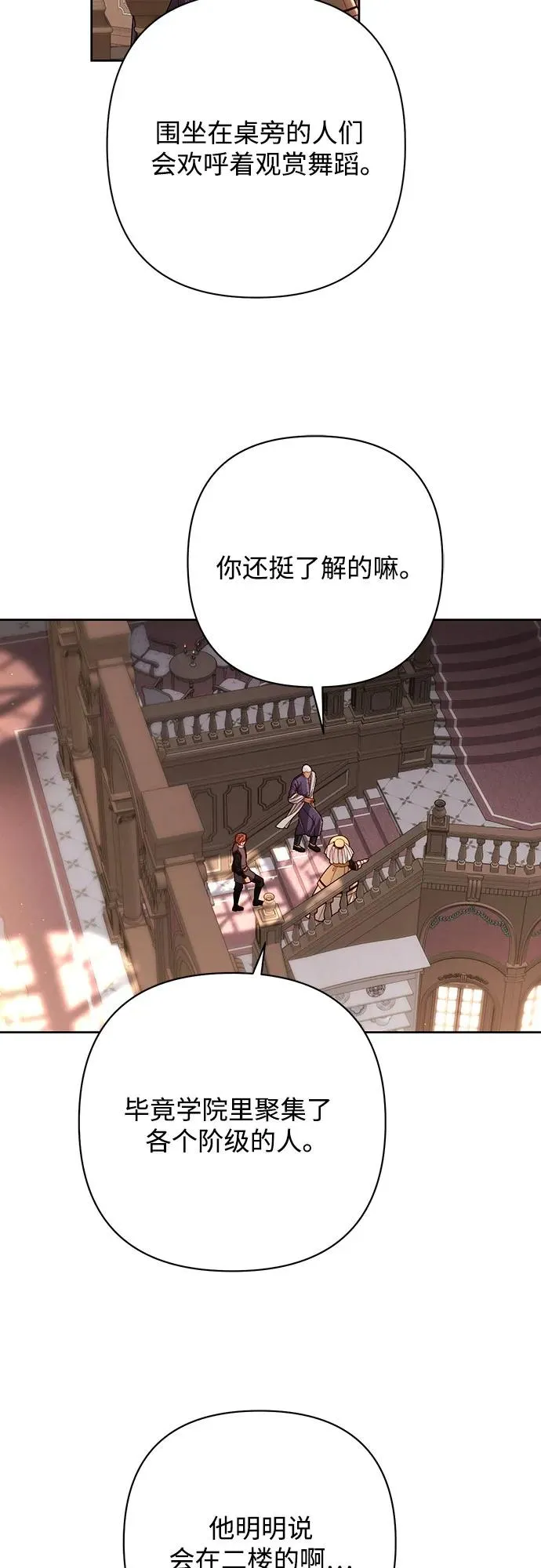第206话19