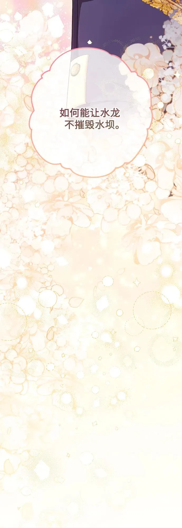 第199话2