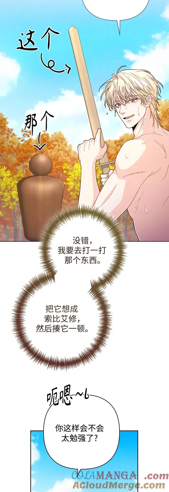 第204话36