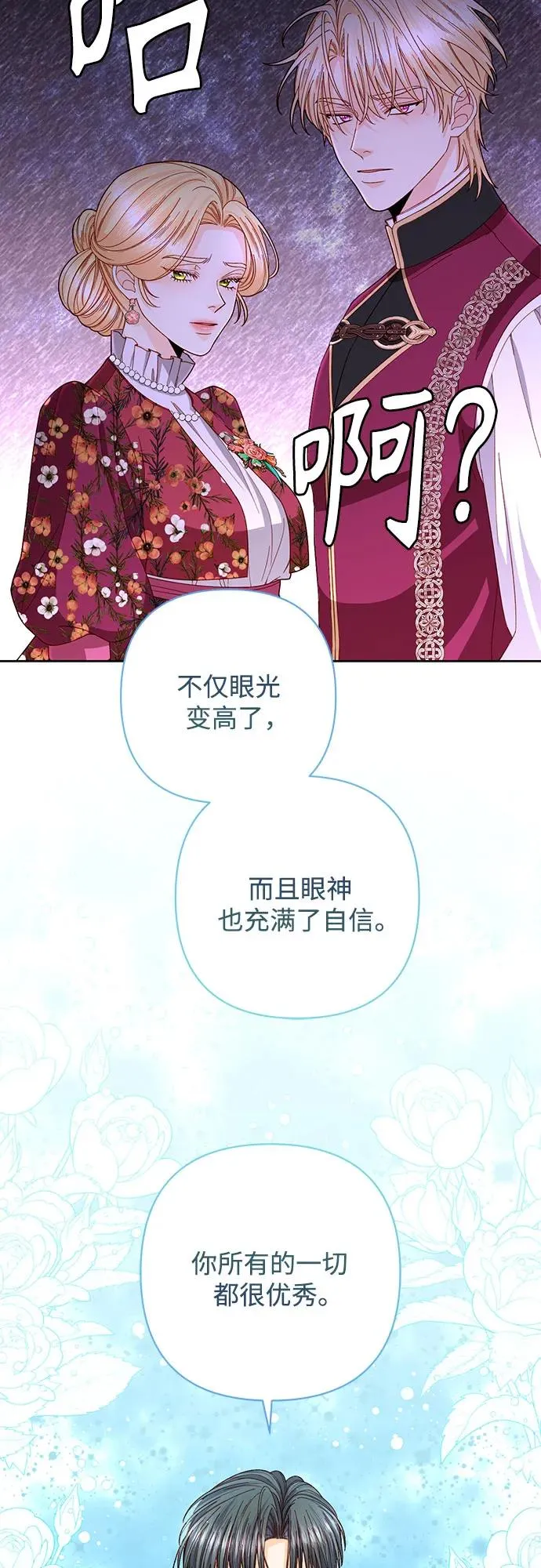 第202话10