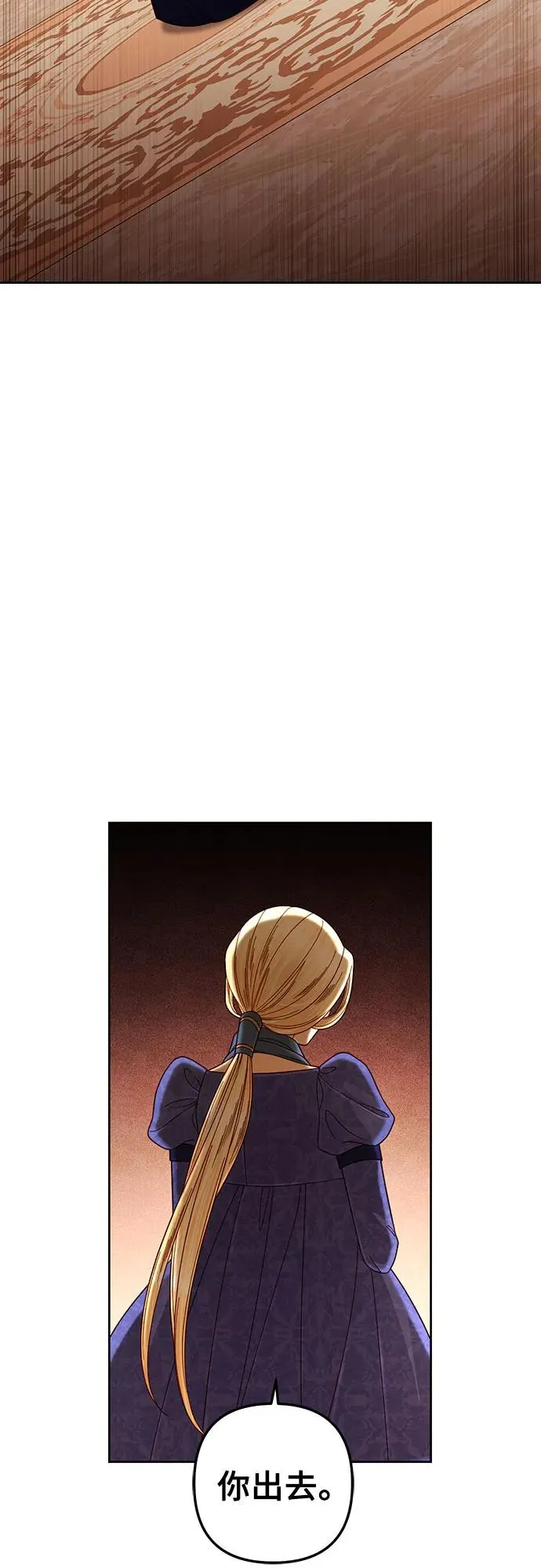 第203话25