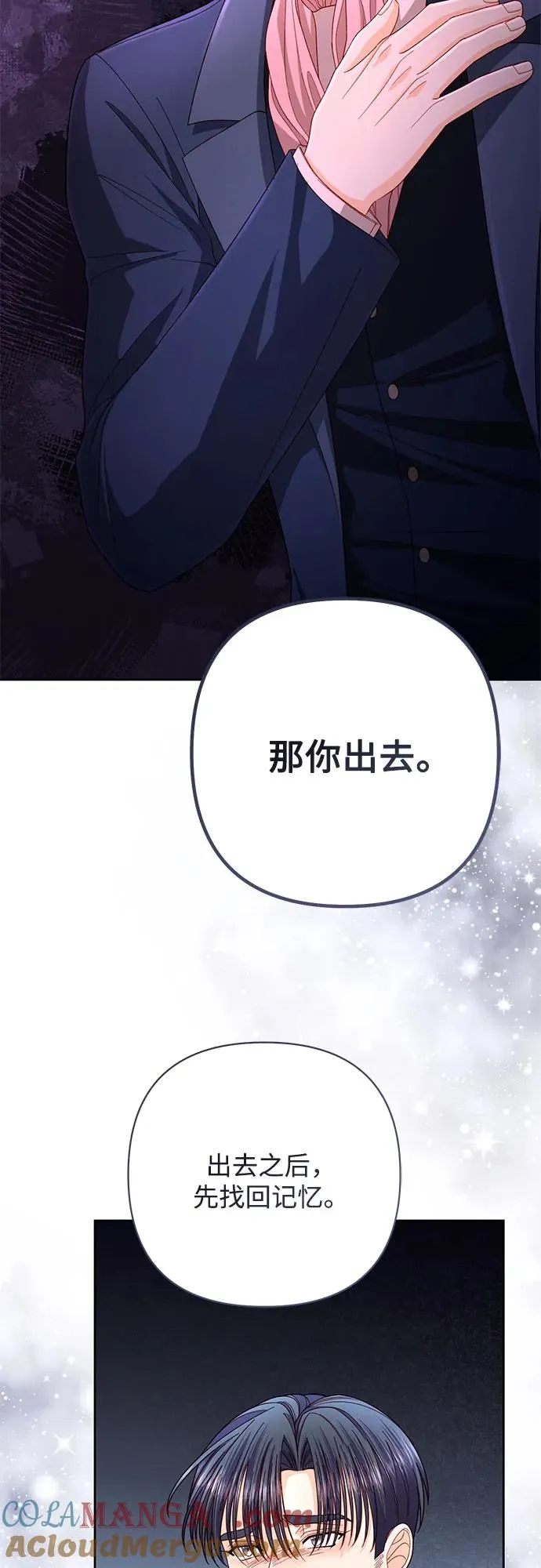 第204话18