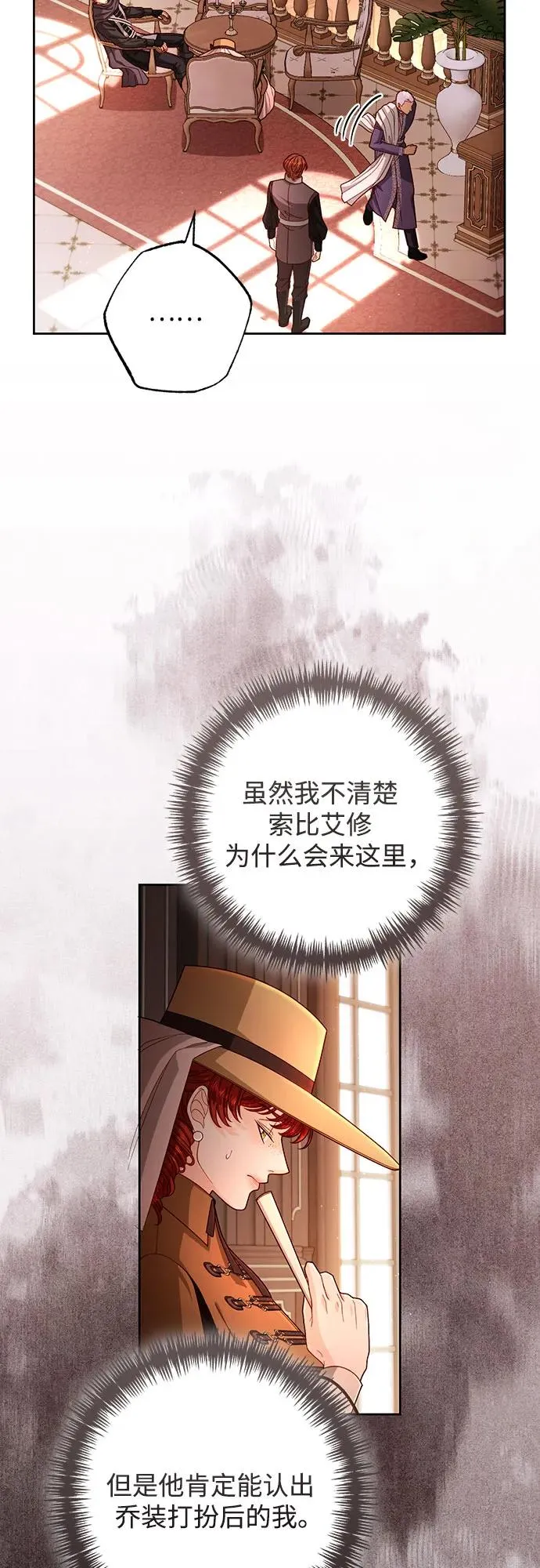 第206话43