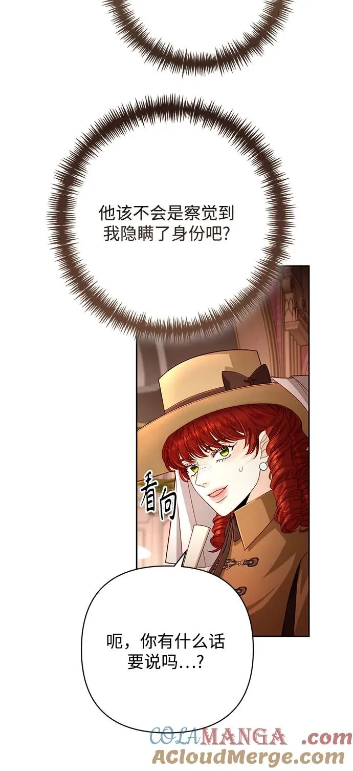 第206话48