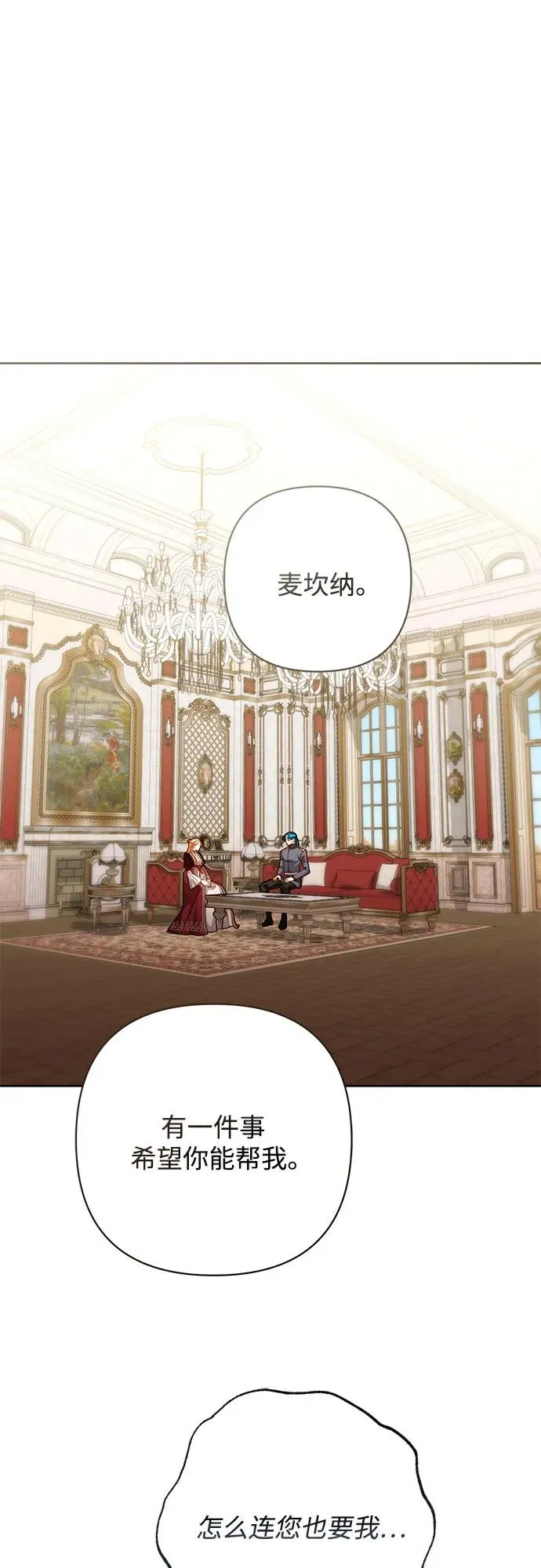 第205话1