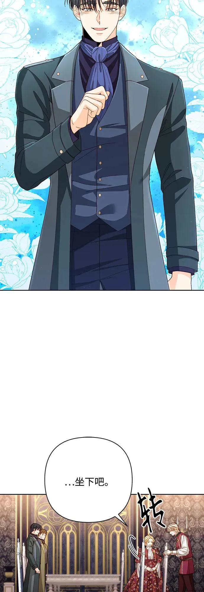 第202话11