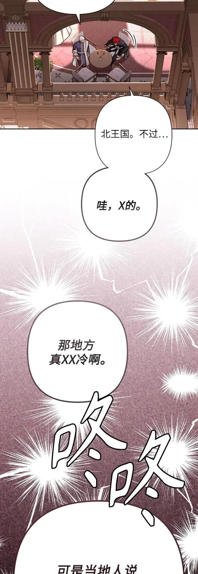 第206话26