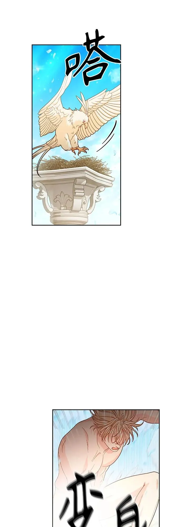 第205话17