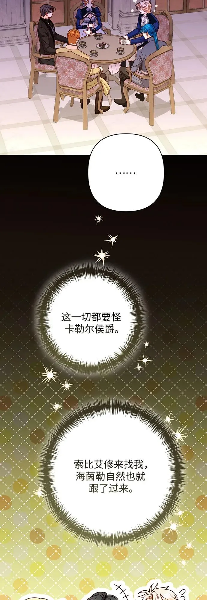 第205话37