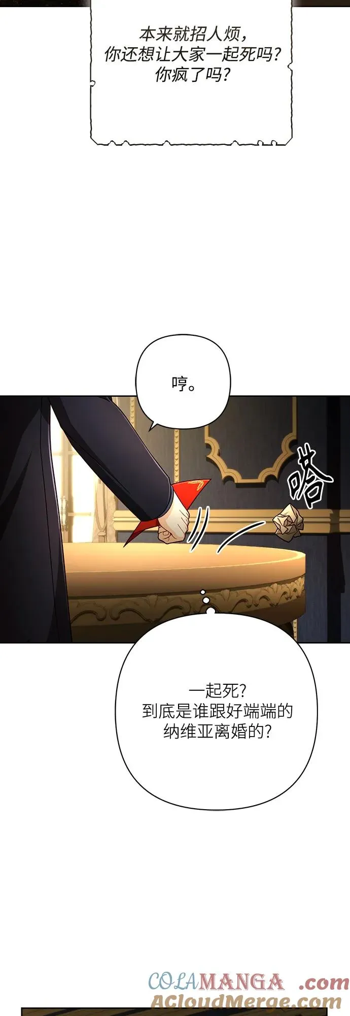 第208话57