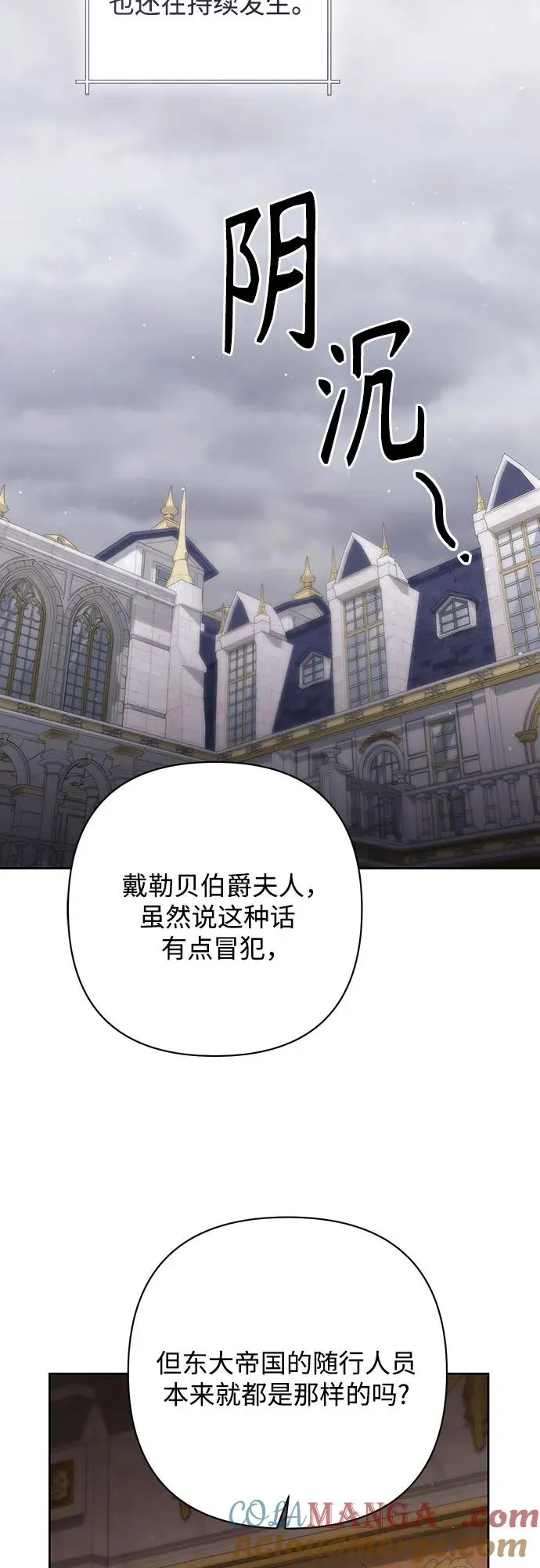 第203话48