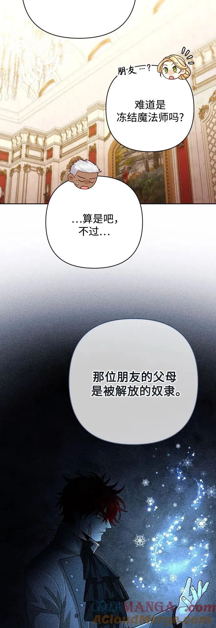 第201话12