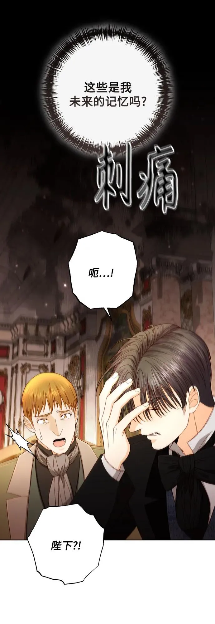 第205话49