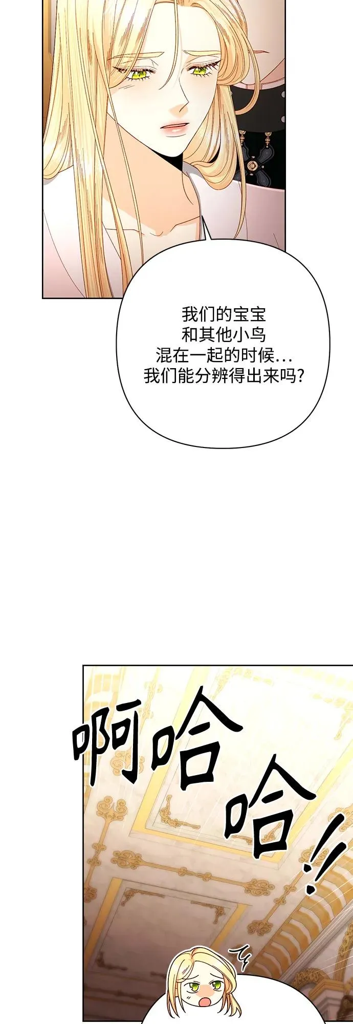 第204话62