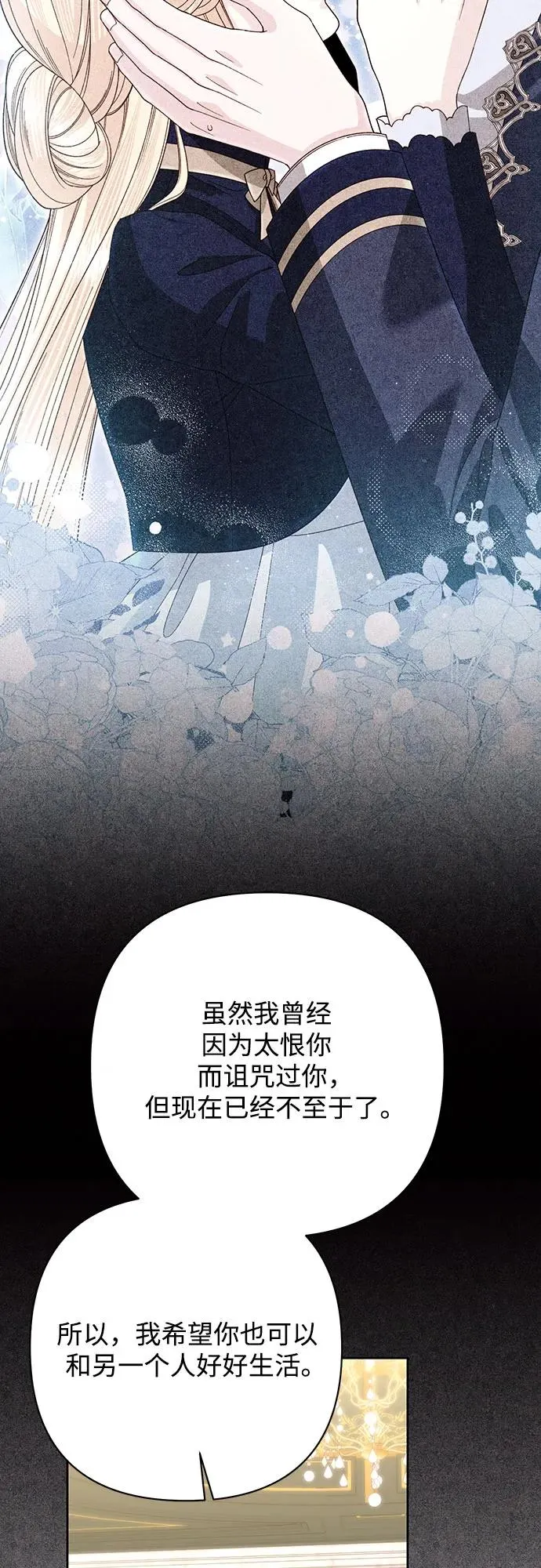 第204话2