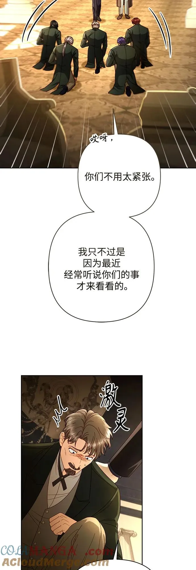 第208话48
