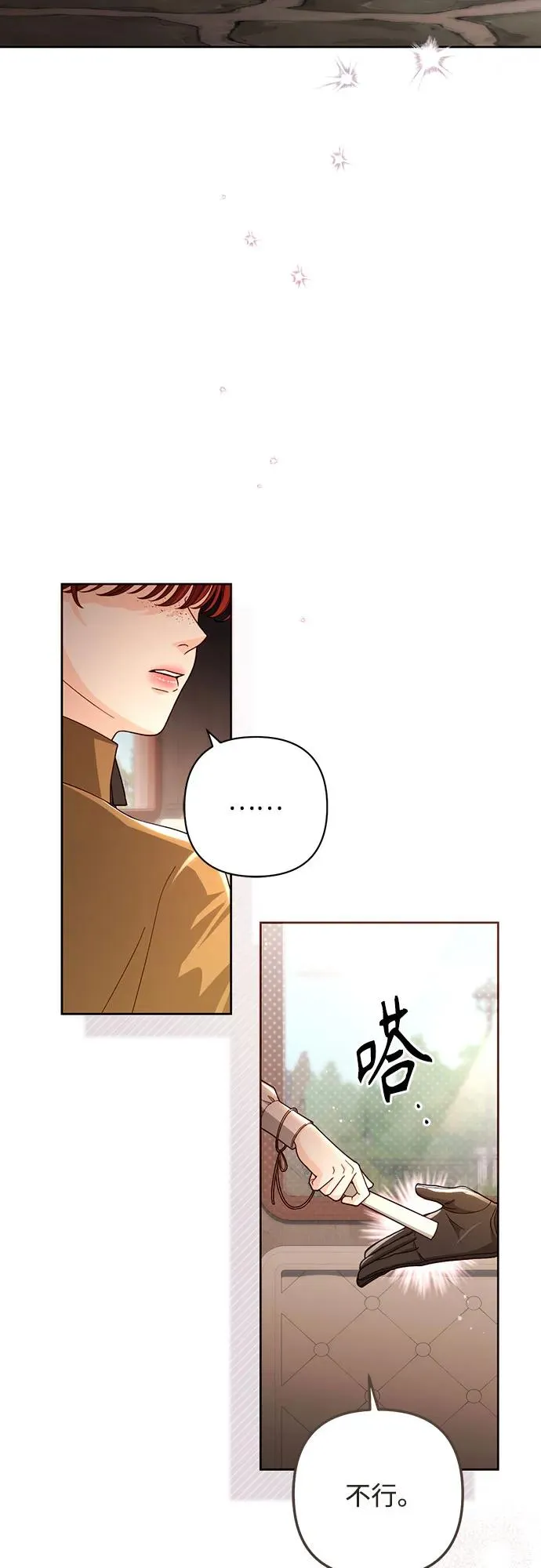 第207话5