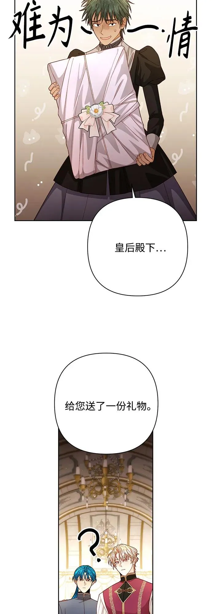 第201话46