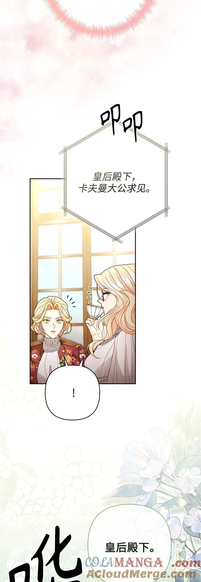 第201话3