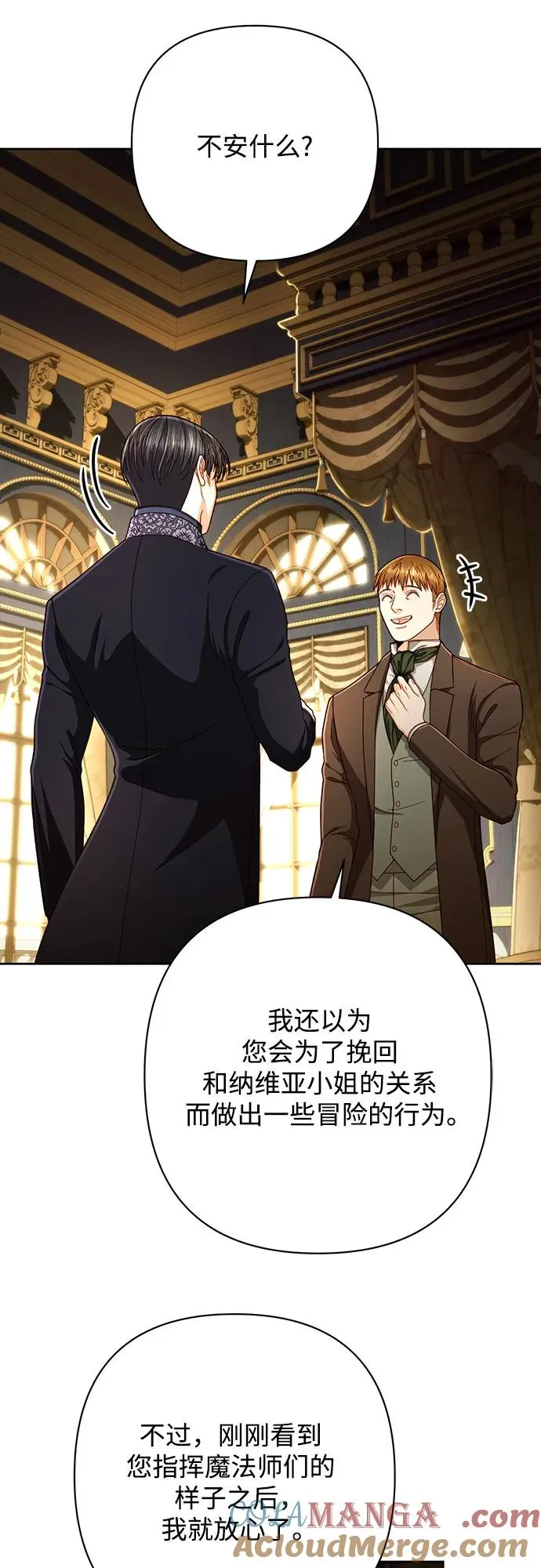 第208话63