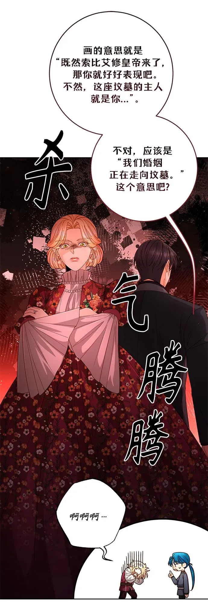 第201话50