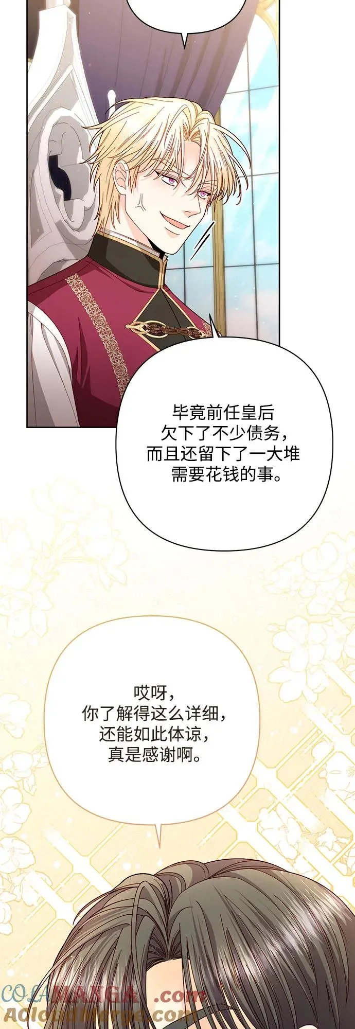 第202话15