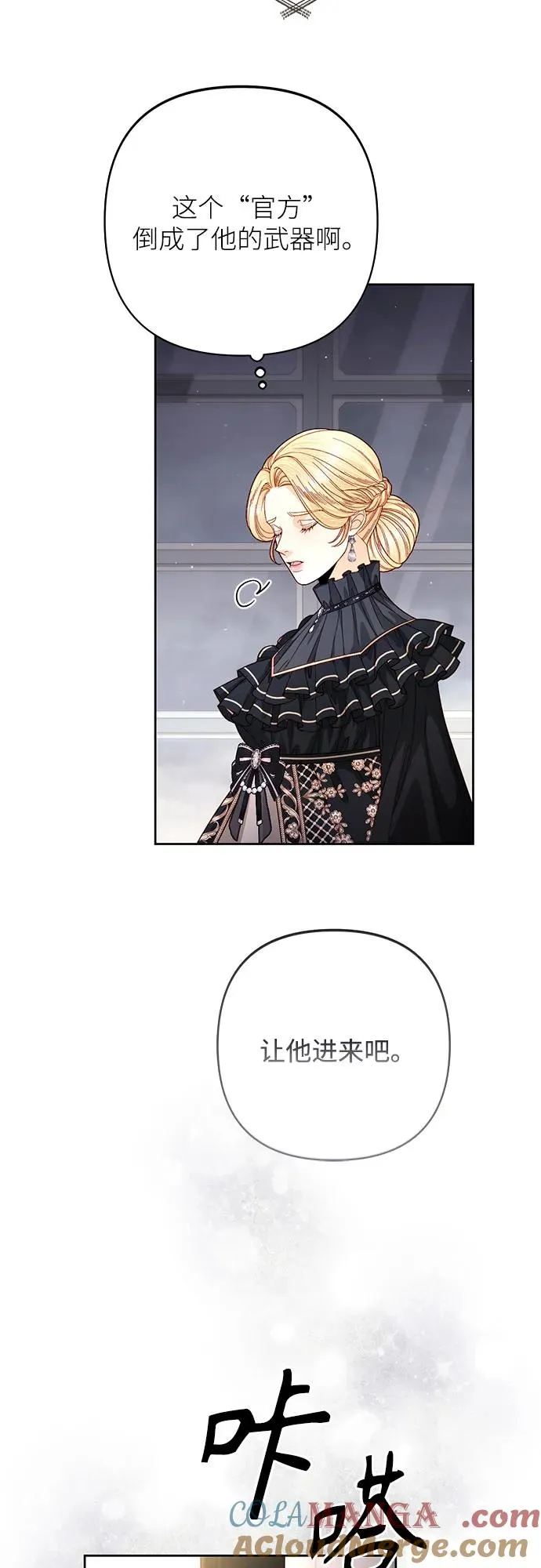 第203话54