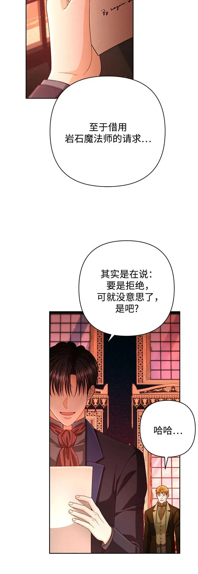 第200话53