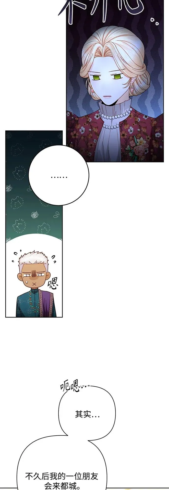 第201话11