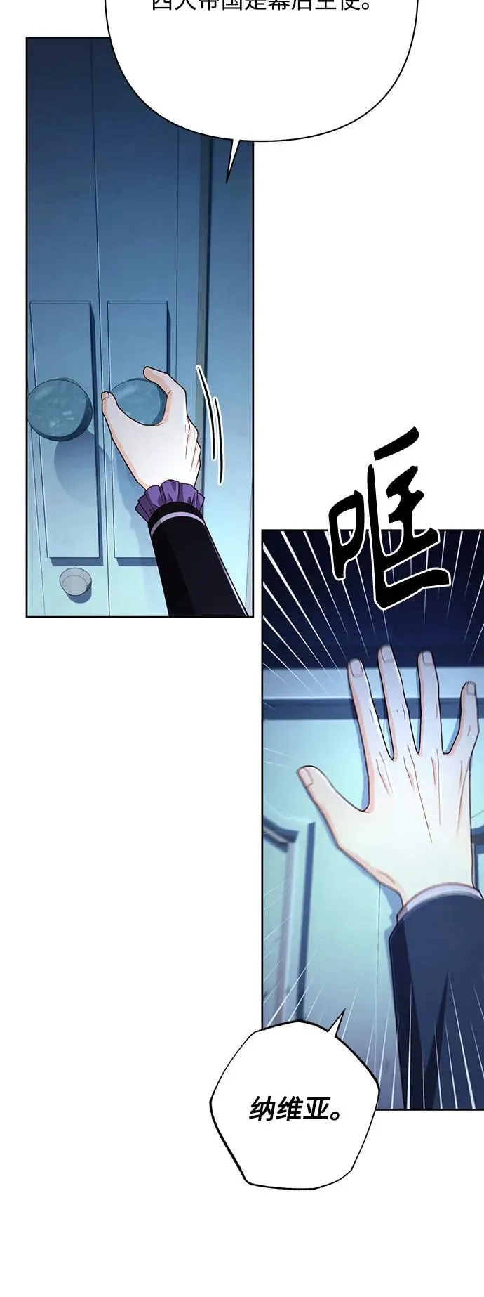 第208话8