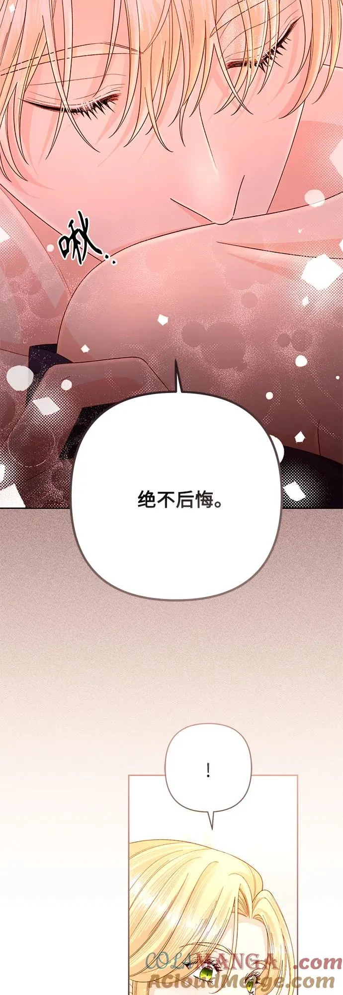 第200话15