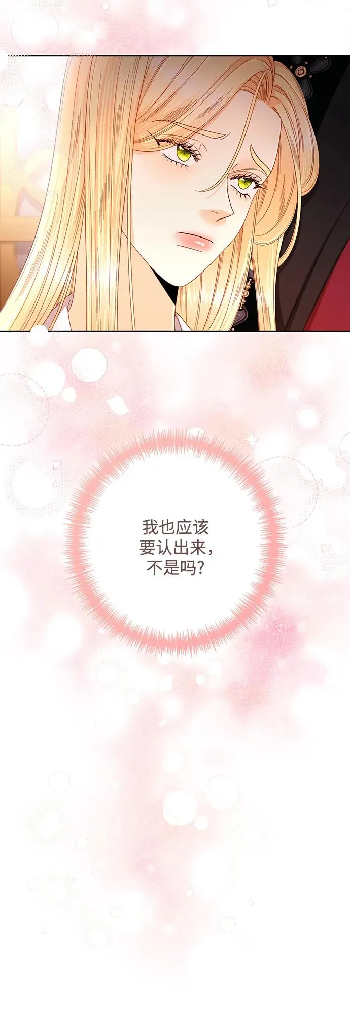 第204话64
