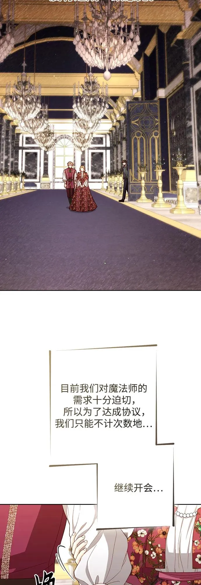 第202话23