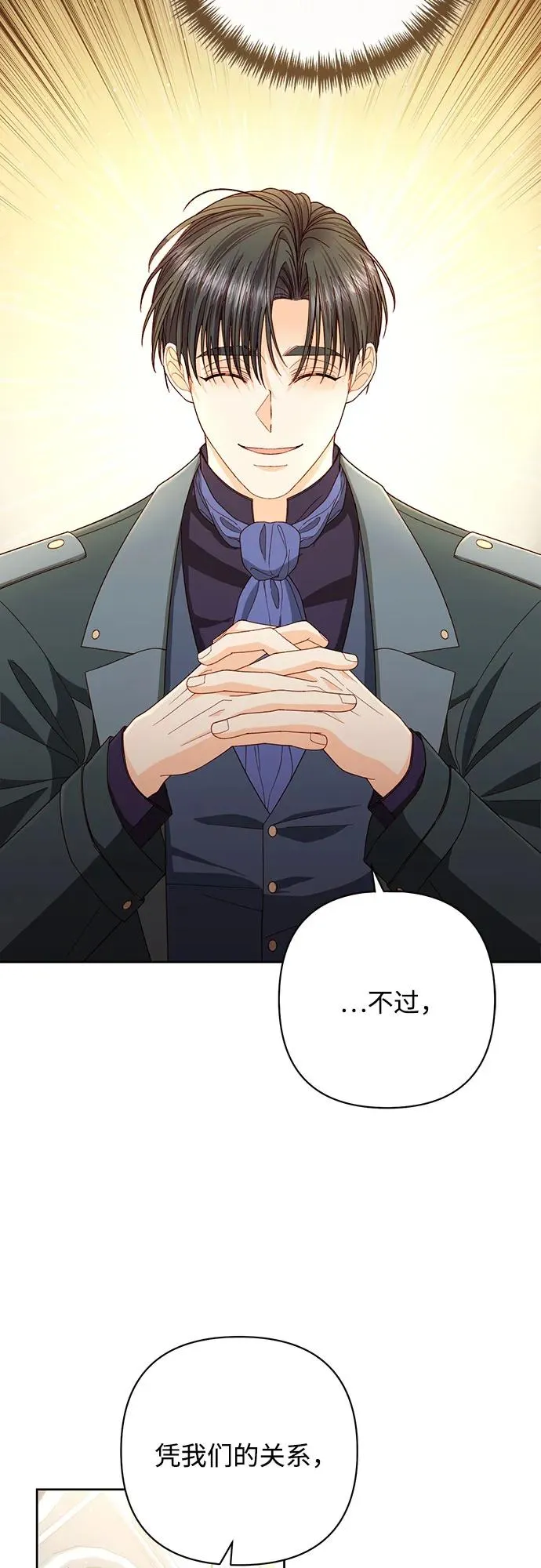 第202话20