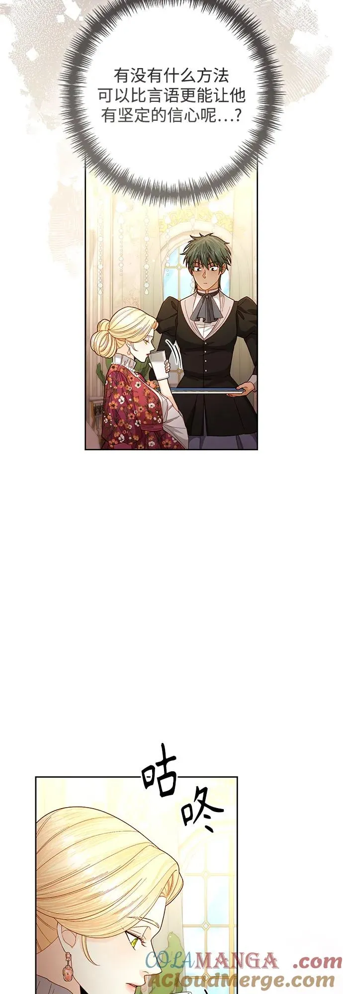 第201话36