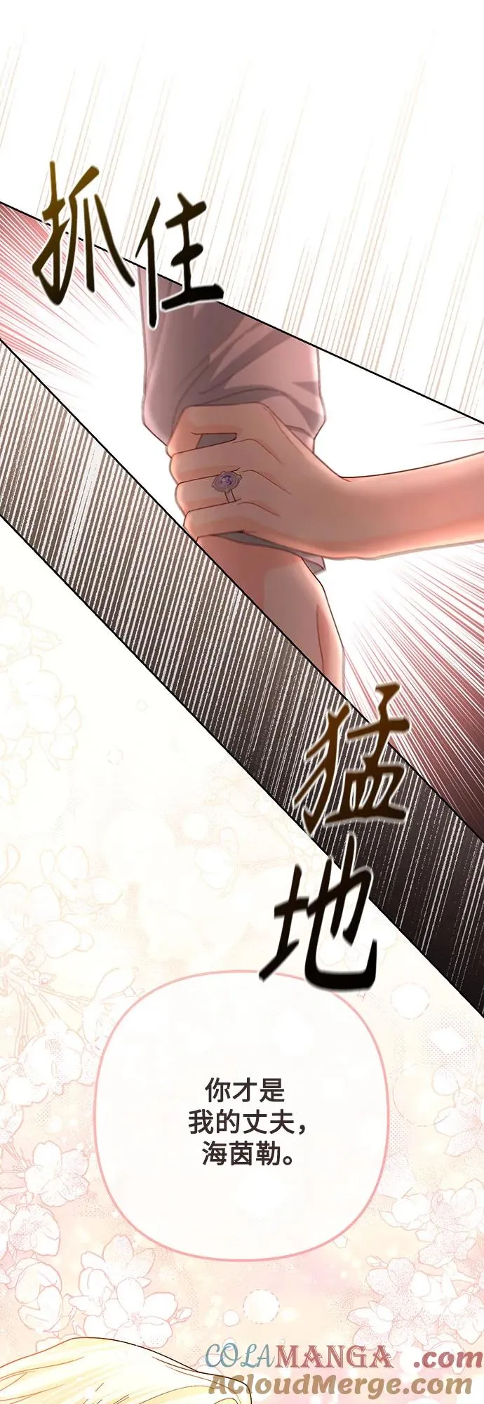 第200话42