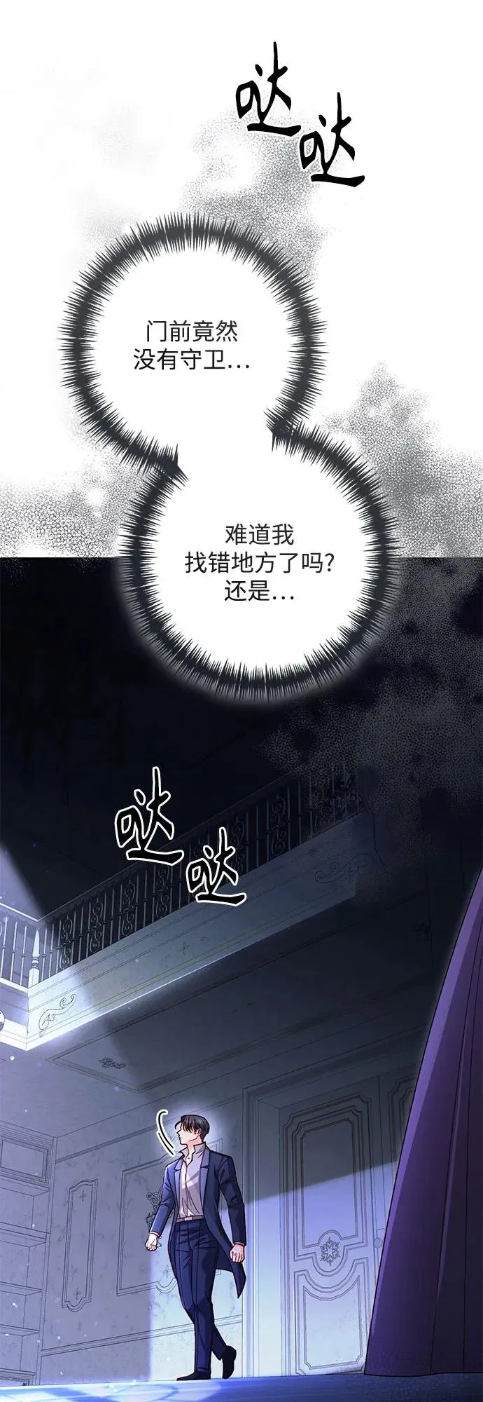 第207话67