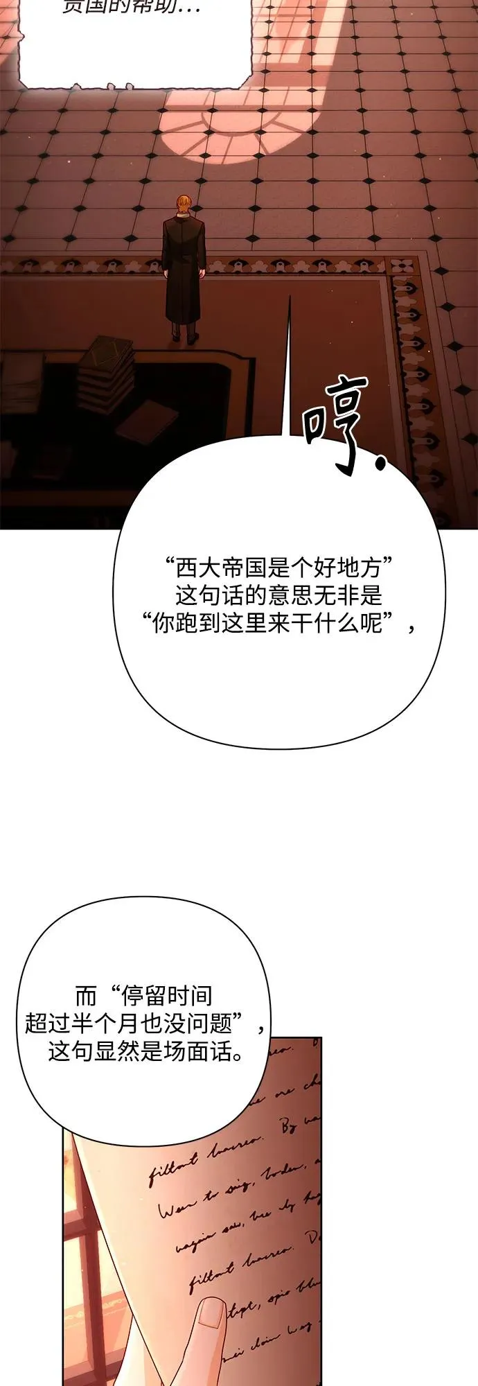 第200话52