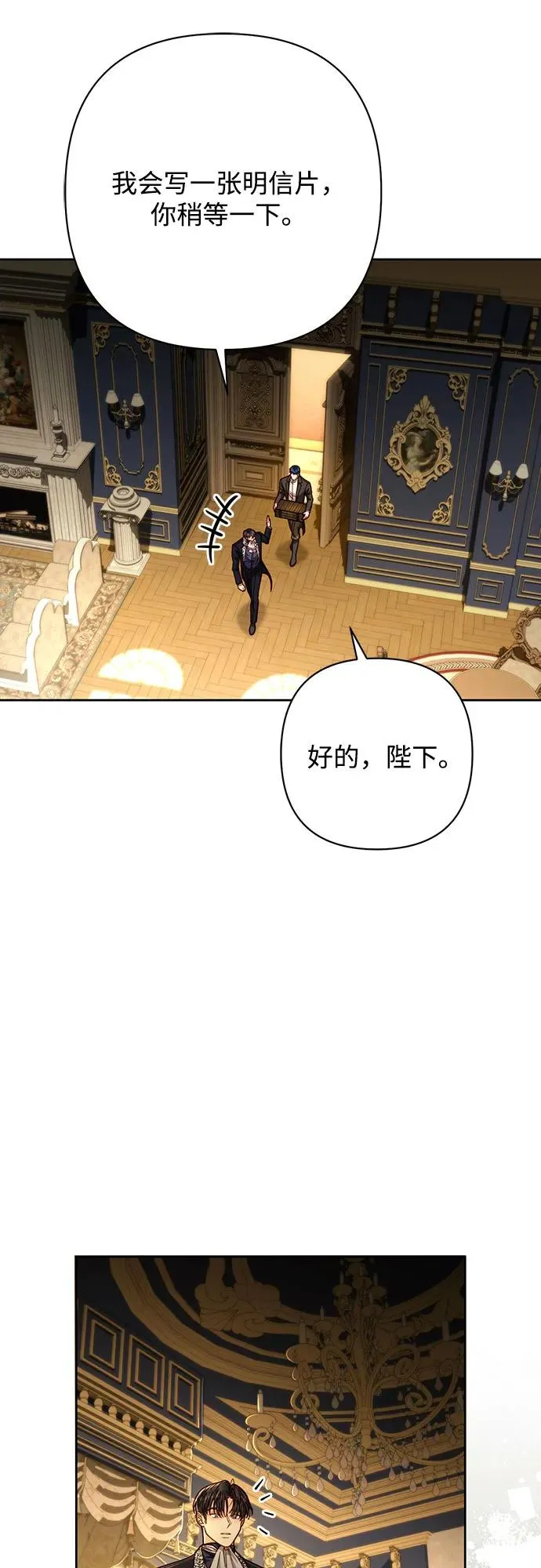 第208话55